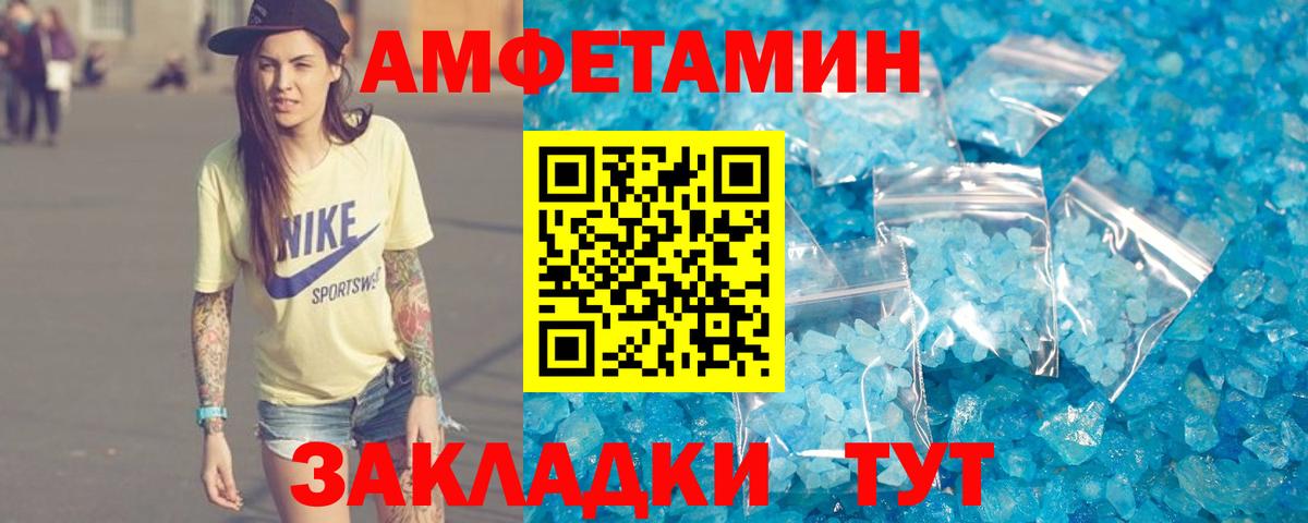 АМФЕТАМИН 98% Карталы