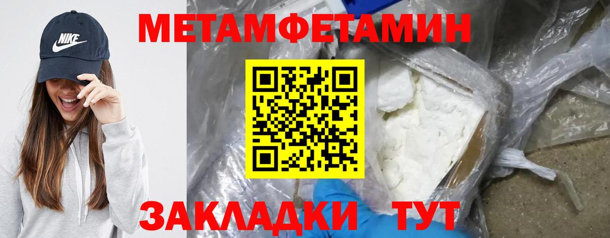 Амфетамин 97%  shop наркотические препараты  АМФ  Карталы  Вход с VPN 