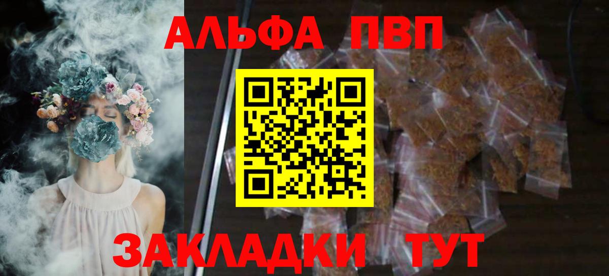 APVP VHQ Карталы