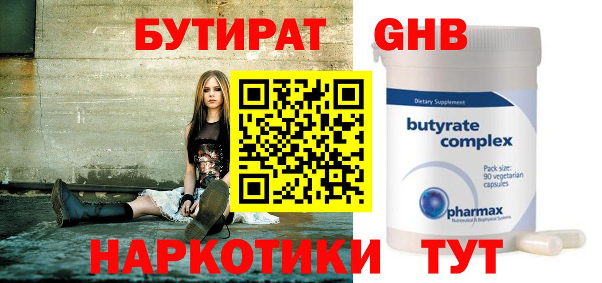 Карталы  ГАШИШ  Вход с VPN  АМФ   ГАШИШ  Каннабис  Мефедрон   Кетамин 