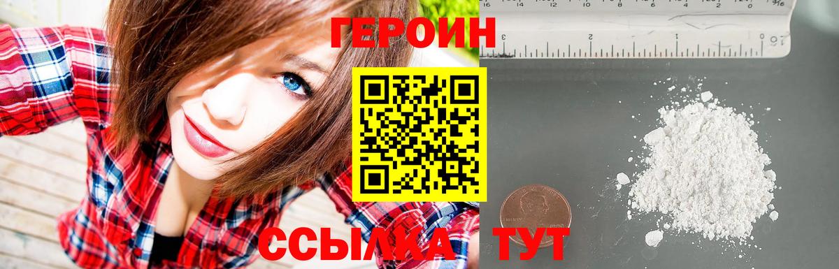 Героин Афган Карталы