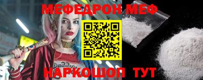меф Кулебаки