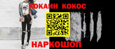 MESCALINE Кумертау
