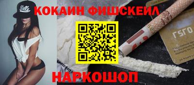 меф Кулебаки