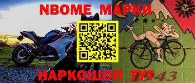 меф Кулебаки