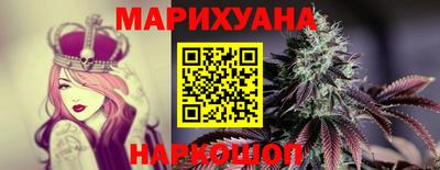MESCALINE Кумертау