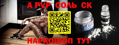 меф Кулебаки