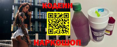 MESCALINE Кумертау