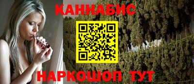 MESCALINE Кумертау