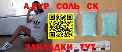 MESCALINE Кумертау