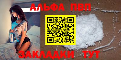 MESCALINE Кумертау