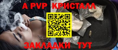 MESCALINE Кумертау