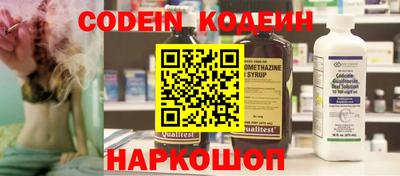 меф Кулебаки