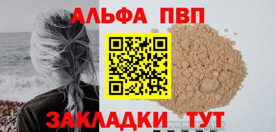 меф Кулебаки
