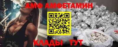 MESCALINE Кумертау