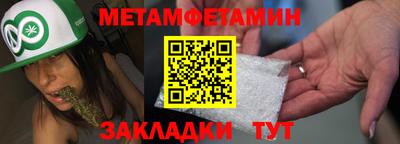 дживик Кунгур