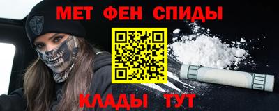 MESCALINE Кумертау