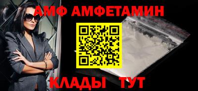 меф Кулебаки