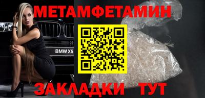 MESCALINE Кумертау