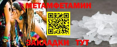 MESCALINE Кумертау