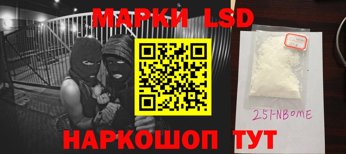 Лсд 25 экстази кислота  Вход с VPN  Карталы  ЛСД экстази кислота 