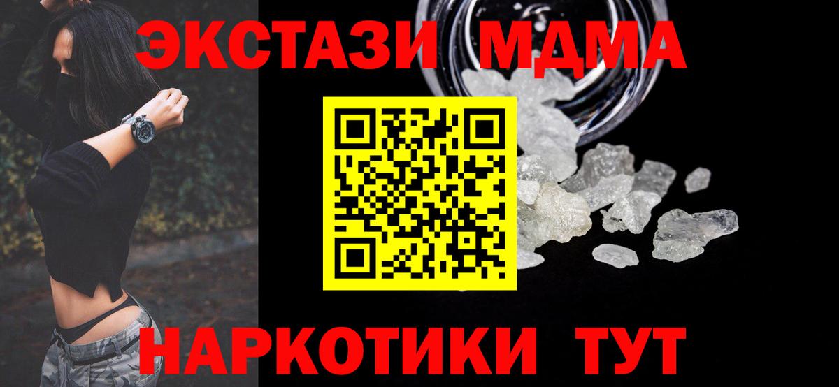 MDMA VHQ Карталы