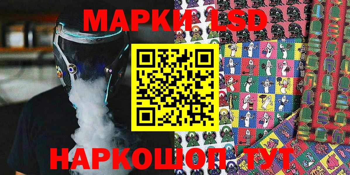 Карталы  Наркотические марки 1500мкг  Вход с VPN 