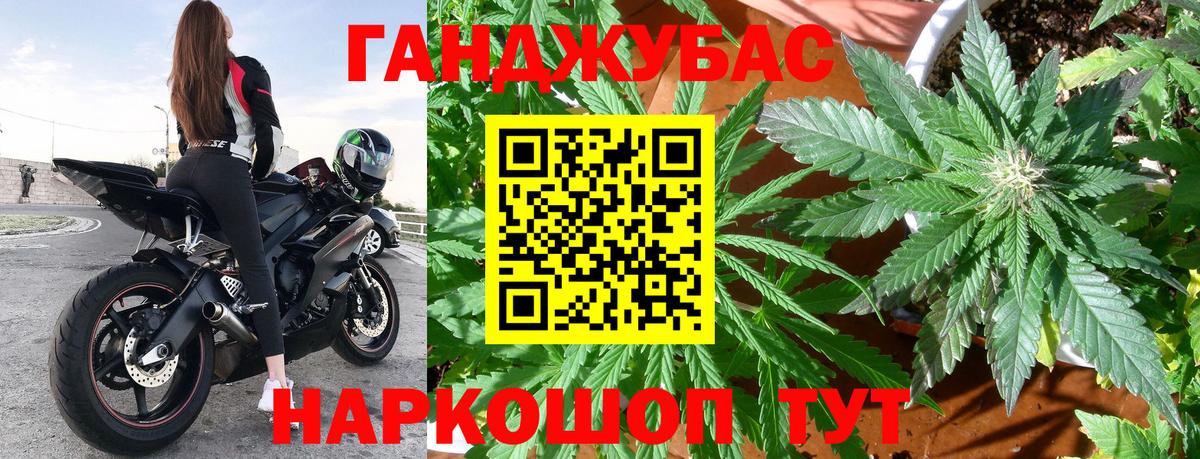 Конопля Bruce Banner Карталы