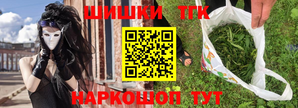 МАРИХУАНА Amnesia  МАРИХУАНА OG Kush  Конопля планчик  Карталы  Вход с VPN  Каннабис AK-47 